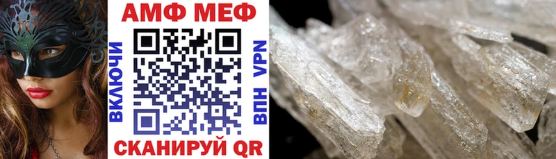 Amphetamine Розовый сколько стоит Снежинск