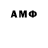 Кетамин VHQ asesele