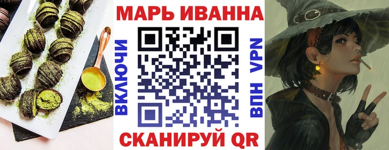 цены   Снежинск  Еда ТГК марихуана 
