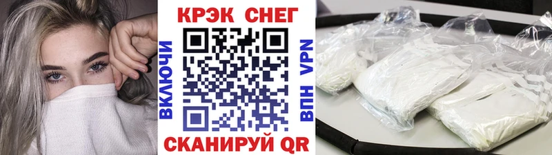 Cocaine 99%  KRAKEN ССЫЛКА  Снежинск 