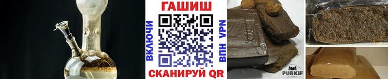 ГАШ Изолятор купить цена блэк спрут tor Снежинск