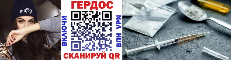 Героин Heroin  mega tor  Снежинск  как найти закладки 