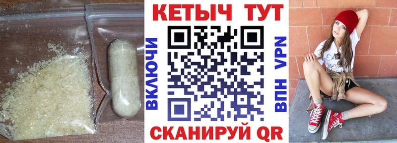сколько стоит  Снежинск  КЕТАМИН ketamine 