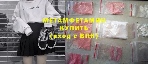 круглые Покачи