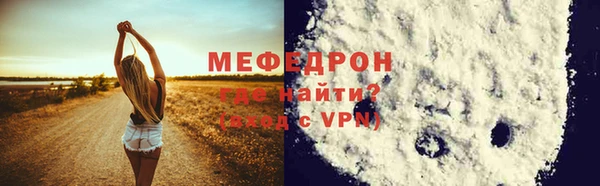 прущая мука Ельня