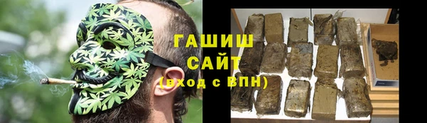 мяу мяу кристалл Покров