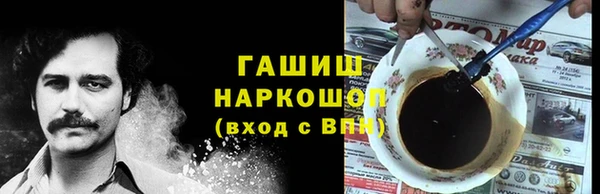 мяу мяу кристалл Покров