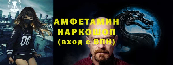 мяу мяу кристалл Покров