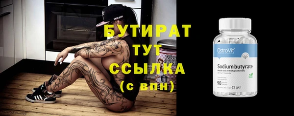 мяу мяу кристалл Покров