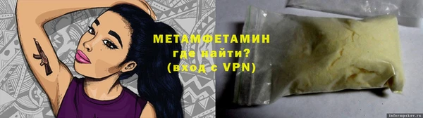 мяу мяу кристалл Покров