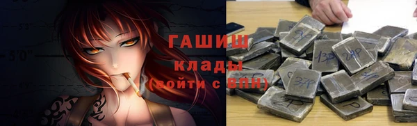 мяу мяу кристалл Покров