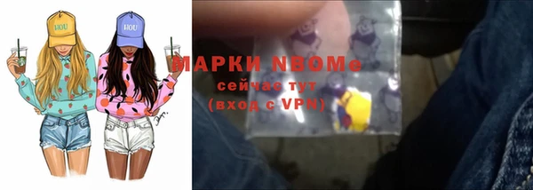 мяу мяу кристалл Покров
