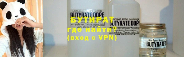 синтетический гашиш Пестово