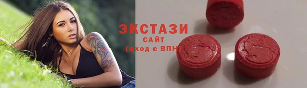 мяу мяу кристалл Покров
