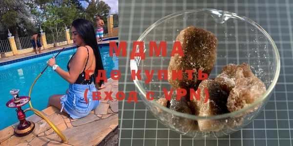 мяу мяу кристалл Покров