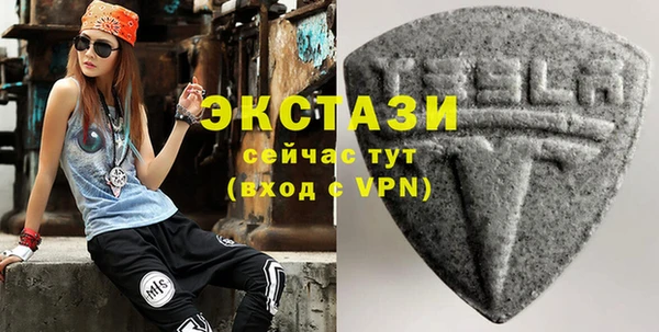 круглые Покачи