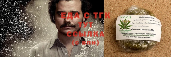 мяу мяу кристалл Покров