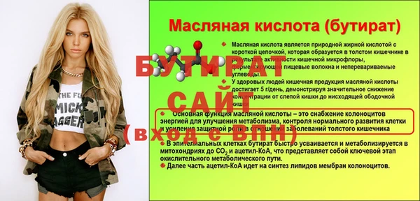 мяу мяу кристалл Покров