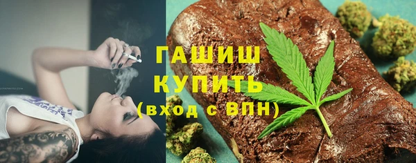 мяу мяу кристалл Покров