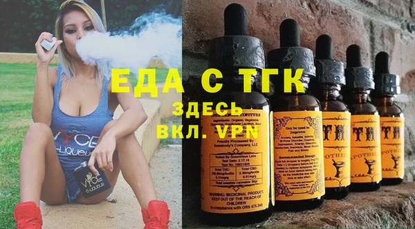 герыч Елабуга