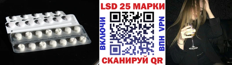 ЛСД экстази кислота Снежинск