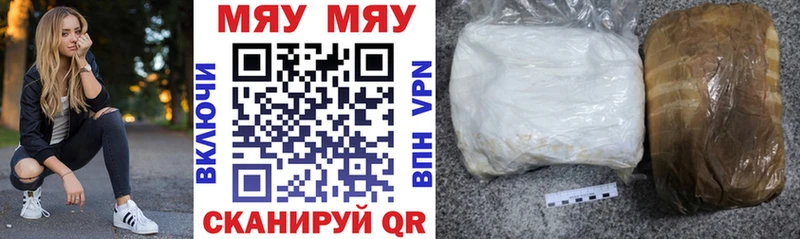 Мефедрон кристаллы  как найти закладки  Снежинск 