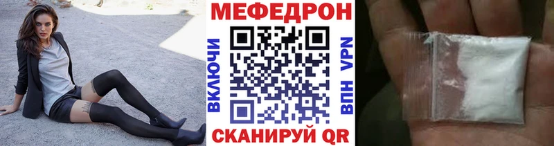 Меф  Снежинск