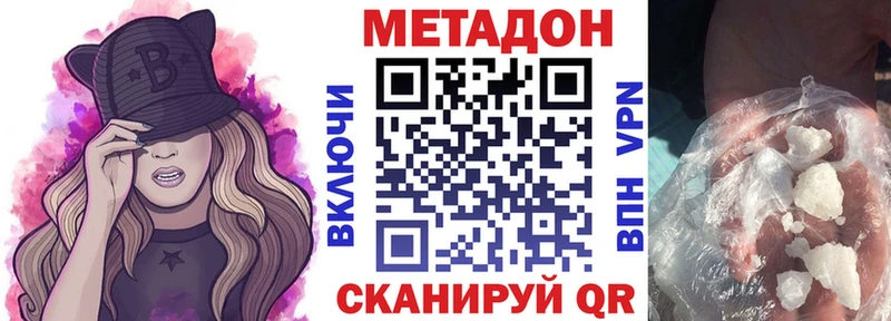 Метадон мёд  Снежинск 