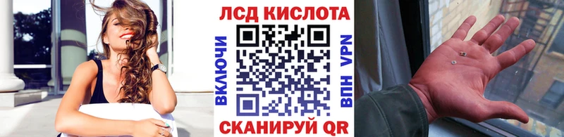 Наркотические марки 1500мкг  Снежинск 