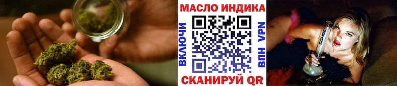 Дистиллят ТГК вейп  Снежинск 